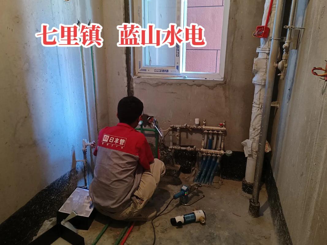 专业水电安装 #水电工 #专业水电 #水电安装 #同城装修 - 抖音