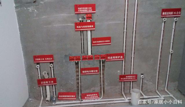 装修新房子水管和电线的铺设注意这几点,安全又无忧